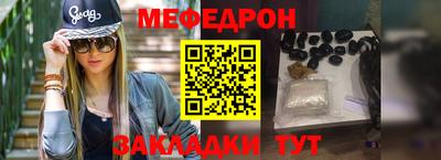 первитин Азнакаево
