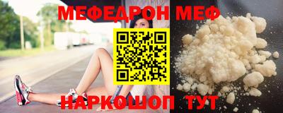 первитин Азнакаево