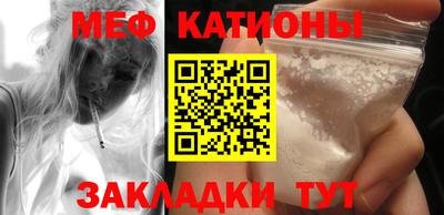 прущие крисы Абинск