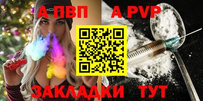 первитин Азнакаево