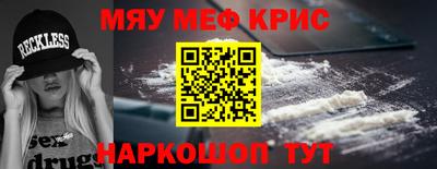 первитин Азнакаево