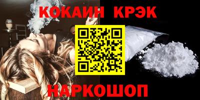 стафф Абакан