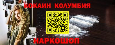 прущие крисы Абинск