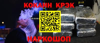 прущие крисы Абинск