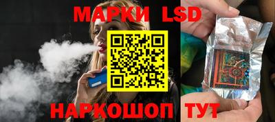 стафф Абакан