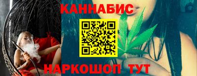 стафф Абакан