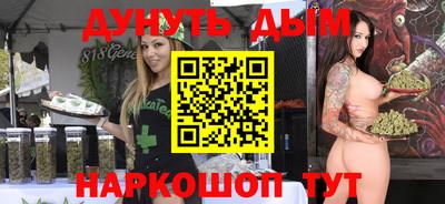 прущие крисы Абинск