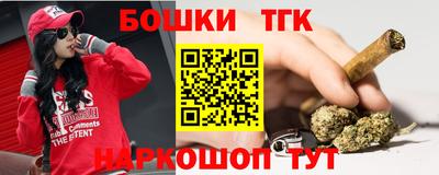 стафф Абакан