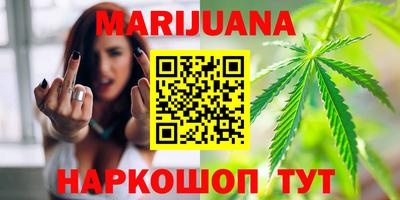 стафф Абакан