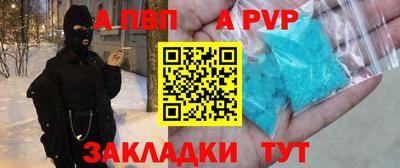 стафф Абакан