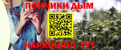 стафф Абакан
