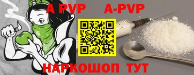 стафф Абакан