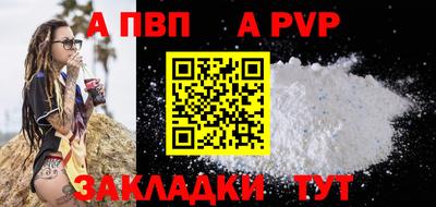 стафф Абакан