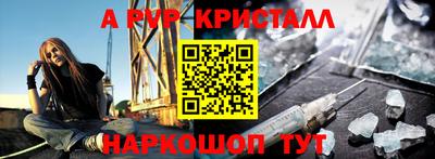 стафф Абакан