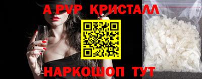 стафф Абакан