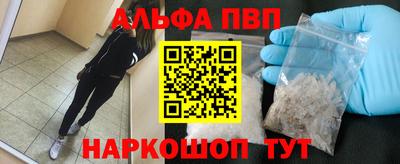 стафф Абакан