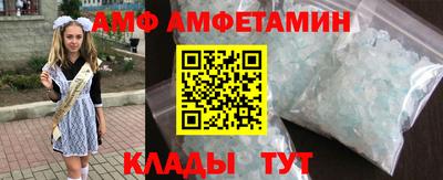 прущие крисы Абинск