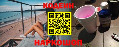 прущие крисы Абинск