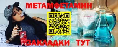 стафф Абакан