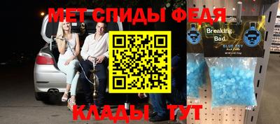 первитин Азнакаево