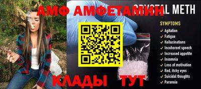 прущие крисы Абинск
