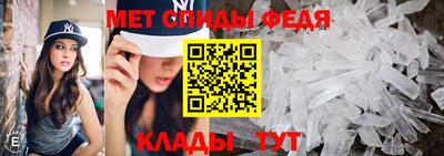 стафф Абакан