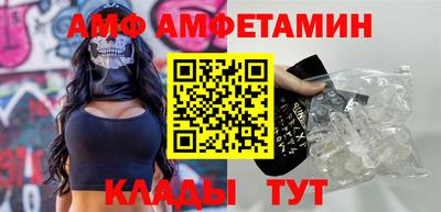 прущие крисы Абинск