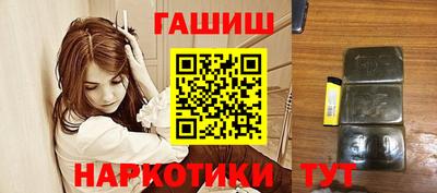 стафф Абакан