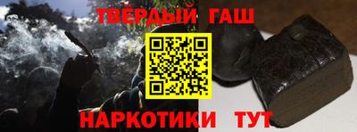 стафф Абакан