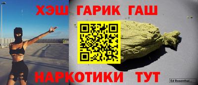 стафф Абакан