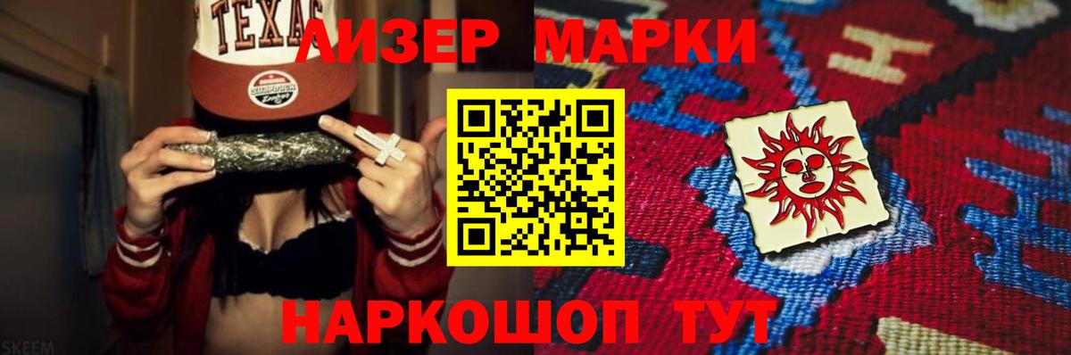 Алушта  ЛСД экстази кислота  Вход с VPN  МЕГА онион  Лсд 25 экстази кислота 