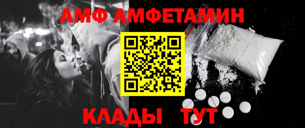 Первитин Methamphetamine Алушта
