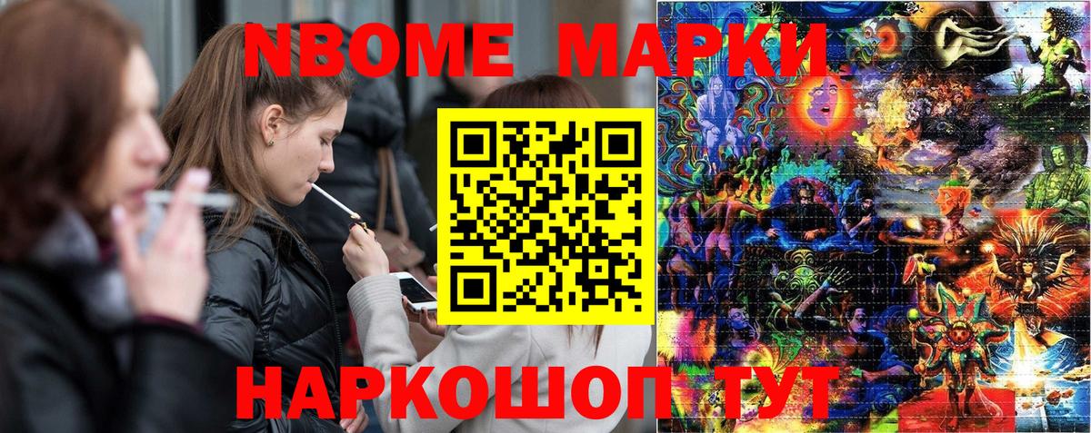 Наркотические марки 1,8мг  Наркотические марки 1,8мг  Алушта  Вход с VPN 