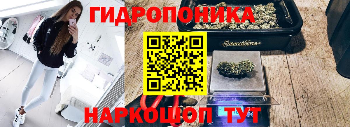 Канабис марихуана Алушта